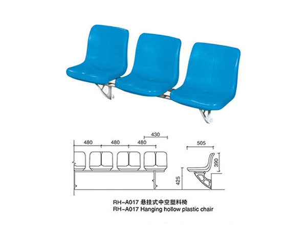 斜挂式中空背吹塑椅
