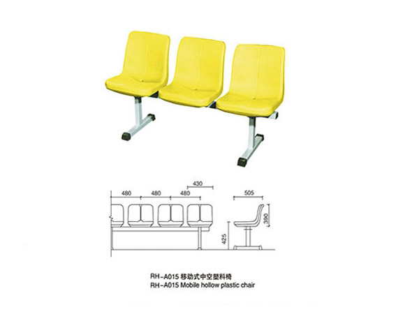 移动式吹塑座椅