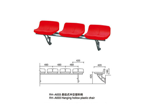 悬挂式中空背吹塑椅