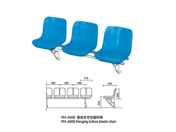 悬挂式中空背吹塑椅